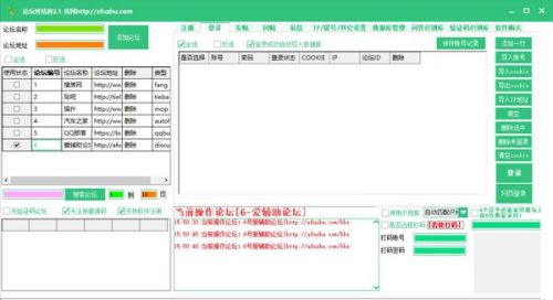 營(yíng)銷軟件哪個(gè)最好？從軟件開發(fā)角度看選擇策略